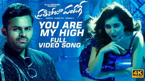 Prathi kshanam is a telugu movie starring maneesh, tejaswini prakash, veda archana sastry and viva harsha in prominent roles. You Are My High Title Song Full Video Song HD 1080P ...