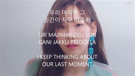 Yeah 나를 많이 닮은 듯 다른넌 혹시 나와 같을까 지금괜한 기대를 해. fine • taeyeon // hanromeng // lyrics - YouTube