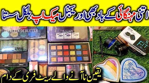 Original Cosmetics Very Low Price In Karachi Branded Makeup