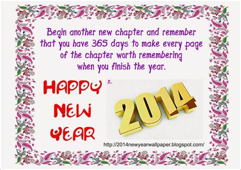 happy new year 2014 wishes greetings sms wallpaper happy new year 2014 wallpaper