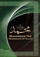 If the movie was released in theaters, the state govt could have banned it themselves in their state. islamicbook الكتاب الإسلامي