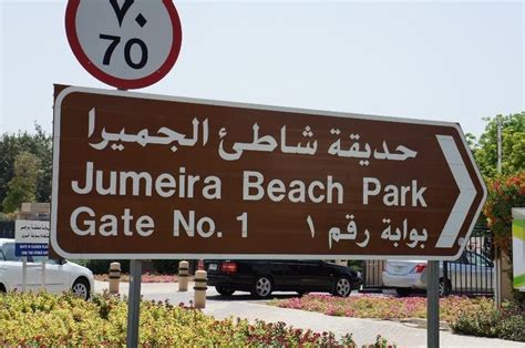 Hopetaft Plyazh I Park Jumeirah
