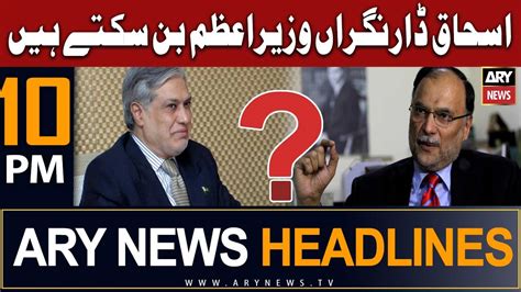 ARY News 10 PM Headlines 23rd July 2023 Ishaq Dar Caretaker PM