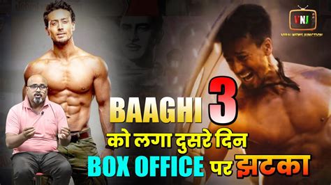 BAAGHI 3 DAY 2 BOX OFFICE COLLECTION DAY 2 BAAGHI 3 BOX OFFICE