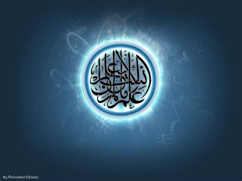 Kaligrafi Islam Wallpaper Wallpapersafari Islamic Wallpaper Hd