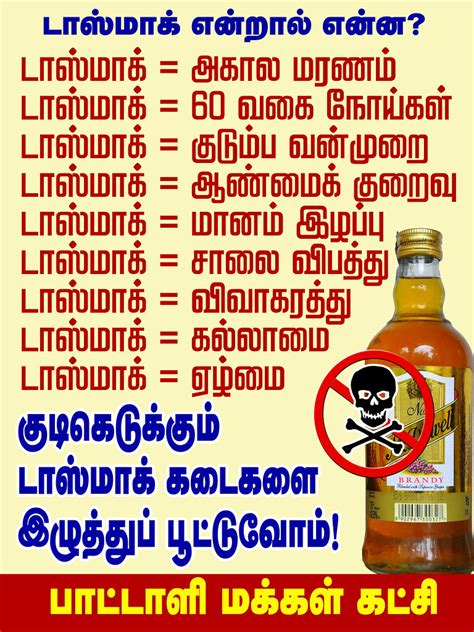 Branding and informational ads include promotions which focus on alcoholic beverages, or spread awareness of alcoholic beverages, but which do not offer them for online sale. PMK Alcohol Banner COPY 3 | PMK, TASMAC | pmkpolicy | Flickr
