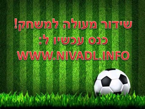האתר הרשמי של מכבי חיפה. ‫הפועל באר שבע נגד מכבי תל אביב בשידור חי ולצפייה ישירה ...