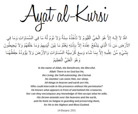 Surah Ayatul Kursi Meaning In English Eolio