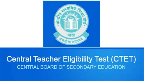 Central Teacher Eligibility Test In December Cbse Releases Important