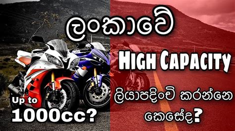 For this reason, there are many sri lanka ads on property listed on reputed portals like lanka property web. How to register a High Capacity bike in Sri lanka | 1000cc ...