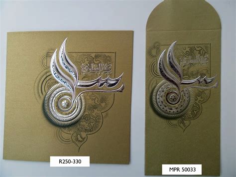 We did not find results for: Pakej Kad Raya 2014 dan Sampul Raya 2014 (Money Packet ...