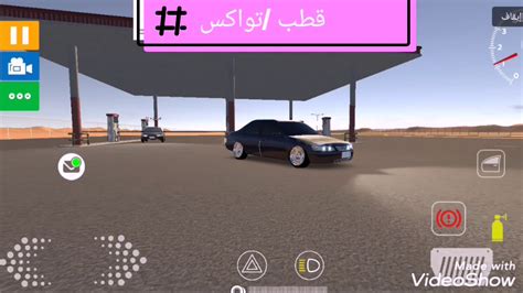 11:43 عبدالرحمن الخالدي 163 218 просмотров. قطب كامري 99 في لعبة هجوله - YouTube