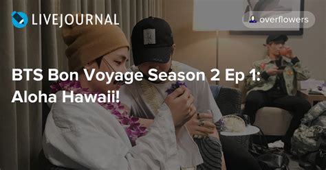 Bon voyage season 2 is the second season of the reality show bts: BTS Bon Voyage Season 2 Ep 1: Aloha Hawaii ...
