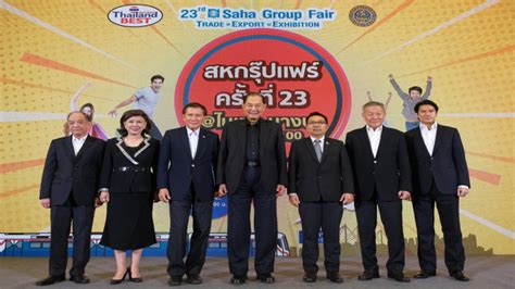 สินค้า เครือ สห พัฒน์ 2562. สหกรุ๊ปแฟร์ ครั้งที่ 23 @ ไบเทค บางนา