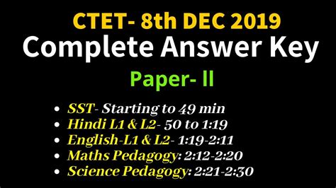 Social Studies 8 Dec 2019 Ctet P 2 Answer Key Adhyayan Mantra Youtube