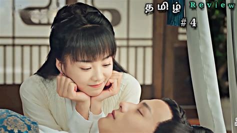 Arrange Marriage With A Sleepless Princess😴💗 Part 4 Mxplayer Chinese
