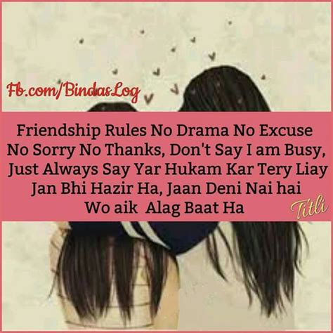 Read best friendship poetry in urdu, dosti shayari in urdu 2 lines, friendship shayari دوستی شاعری sad friendship poetry urdu for girlfriend. The 32 best Dosti images on Pinterest | Friendship, Hindi quotes and Quote friendship