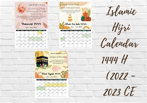 Islamic Hijri Calendar 1444 H 2022 2023 Etsy Uk