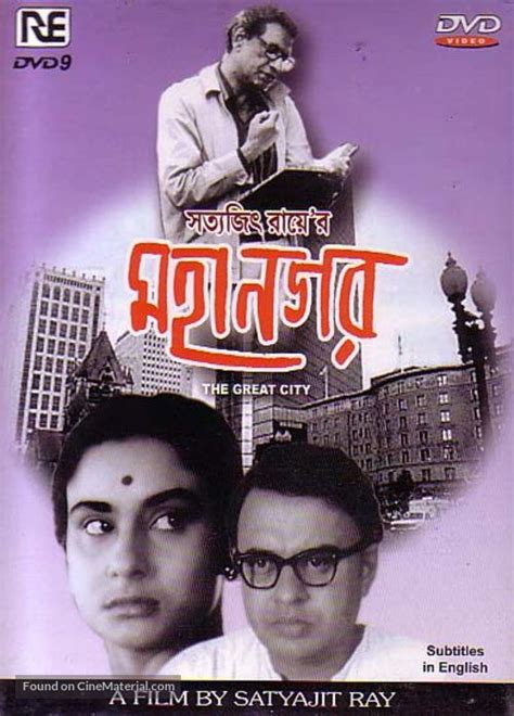 He was a writer par excellence, a calligrapher, a music composer, a painter, a cinematographer and also an excellent editor. Mahanagar Indian movie cover | Satyajit ray, Film movie ...