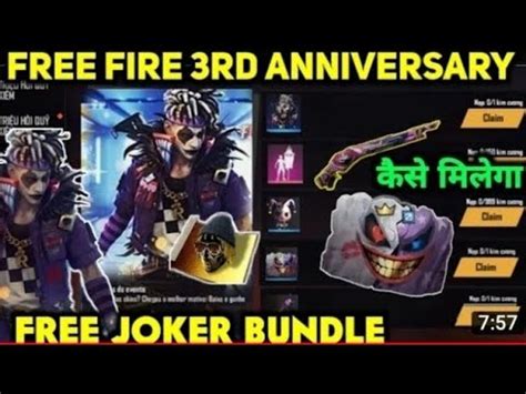 От admin 2 месяцев назад 8 просмотры. FREE FIRE JOKER BUNDLE ||3 rd ANNIVERSARY FULL DETAILS ...