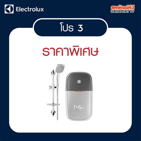 Maybe you would like to learn more about one of these? สหพัฒน์ทีวี - Sahaphattv - Ang Sila | Facebook