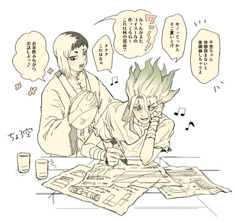 雲野 on twitter dr stone stone world anime