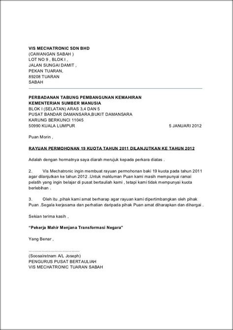 Contoh Surat Rayuan Dalam Bahasa Inggeris  KendaljoysBeard