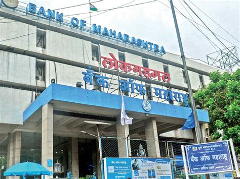 The bank's segments include treasury, corporate/wholesale banking, retail banking and other banking operations. Baramati businessman convicted for duping Bank of ...