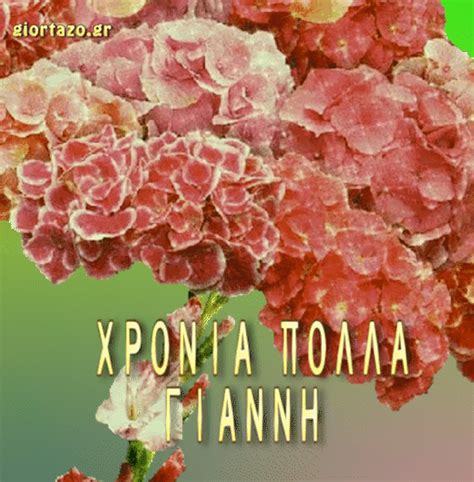 H θαυματουργή εικόνα της παναγίας σουμελά εικονογραφήθηκε σύμφωνα με την παράδοση της ορθοδόξου εκκλησίας από τον. ΓΙΑΝΝΗ ΓΙΑΝΝΑ ΙΩΑΝΝΗ ΙΩΑΝΝΑ ΖΑΝΕΤ ΠΡΟΔΡΟΜΕ ΜΑΚΗ ΧΡΟΝΙΑ ...