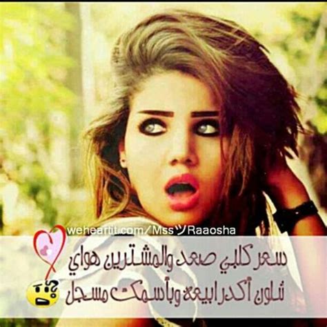 كانت رحمة ربة منزل بسيطة تحب زوجها وحياتها بالطريقة التي كانت عليها. افضل صور مكتوب عليها كلام جميل ، اجمل صور جديدة ، صور ...