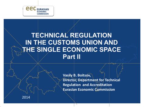Technical Regulation In The Customs Union And The