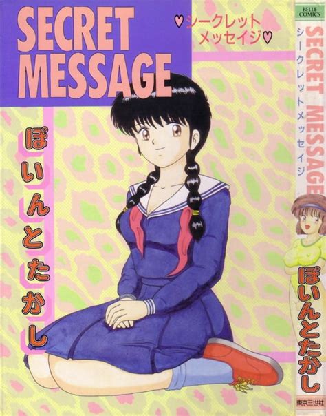 Multi My Best Collection Manga Hentai By Sjda 1 Link Page 785 Akiba