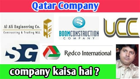 Al Ali Engineering Company Supply Company Qatar Youtube