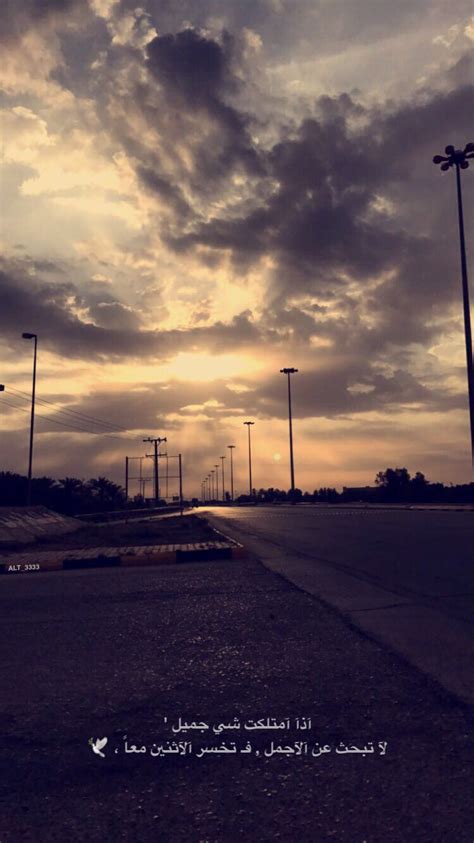 خلفيات سناب