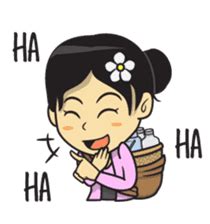 Segenap crew mbak ayu mengucapkan. Mbak Ayu (Javanese) by Surya Soo in 2020 | Javanese ...