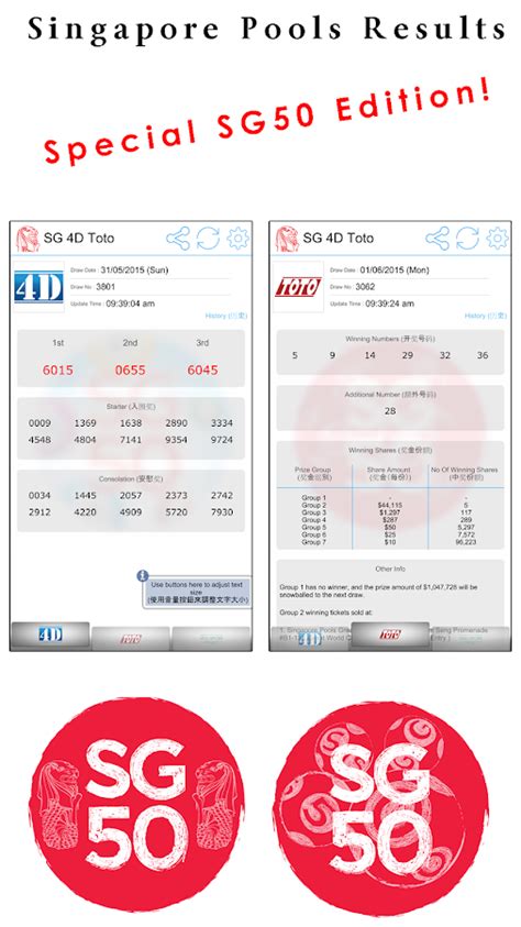 View the latest 4d results for singapore pools, magnum, and more! Singapore Pools Toto 4D Result - Android Apps on Google Play