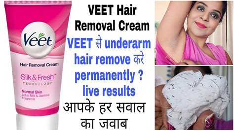 Veet Underarm Hair Removal Creamshaving Or Veet एक साथ13 Years Girls