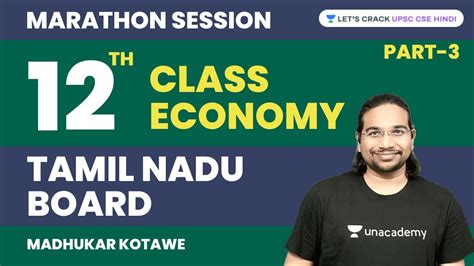 Tamil Nadu Board Th Class Economy Part Marathon Session Madhukar Kotawe UPSC CSE