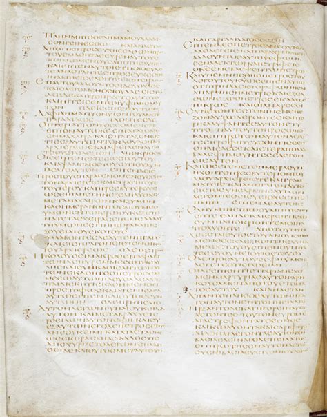 New Testament From Oldest Complete Bible Available Online Medieval