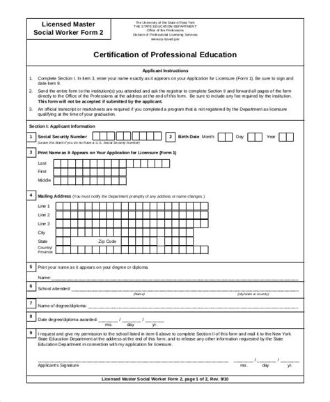 Printable Section 8 Application Form