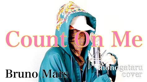 Count On Me Bruno Mars Cover Youtube