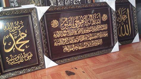 Ada beberapa kata yang membutuhkan penafsiran khusus agar mudah dicerna dan dipahami. My Little Shop: Frame-Frame Ayat Al-Quran