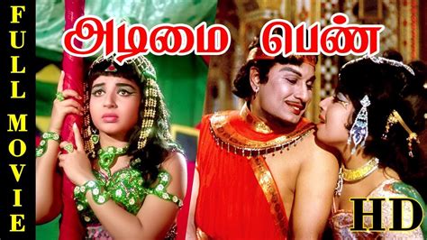 Adimaippenn Full Movie M G Ramachandranj Jayalalithas A