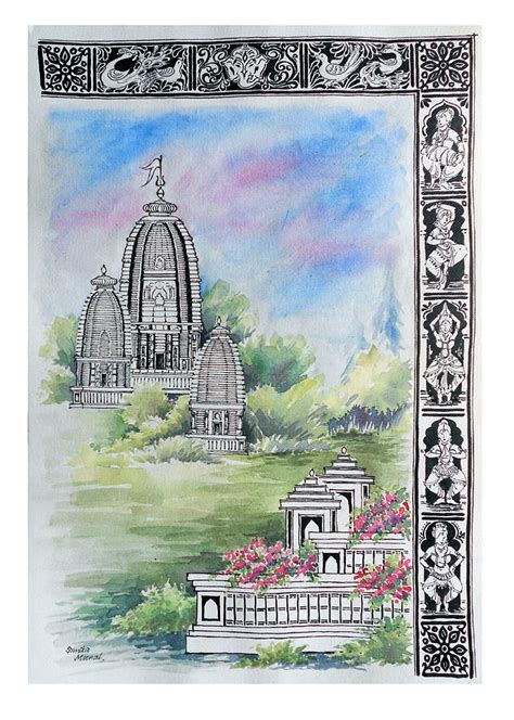 Composition Painting By Sanika Dhanorkar Nee Meenal Pradhan