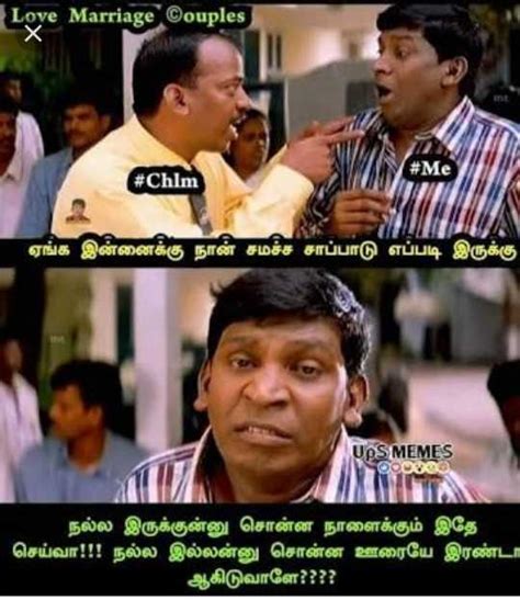 12 Husband Funny Memes Tamil Factory Memes