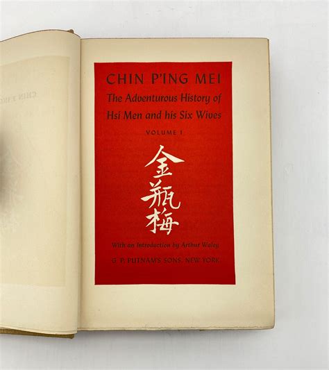 1940 Edition Chin Ping Mei The Adventurous History Of Etsy