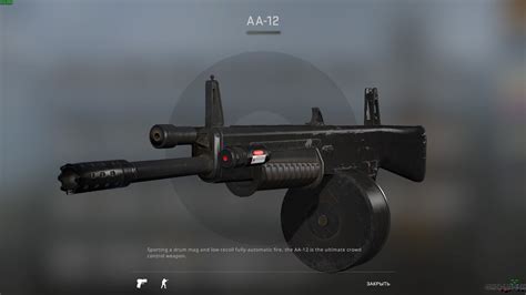Aa 12 M249 Counter Strike Global Offensive Weapon Models