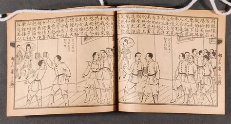 Rauner Special Collections Library Chinese Comics