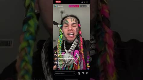 Live Tekashi 6ix9ine Collected 2 Million Views On Instagram After He