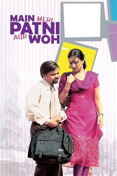Main Meri Patni Aur Woh 2005 Posters — The Movie Database Tmdb